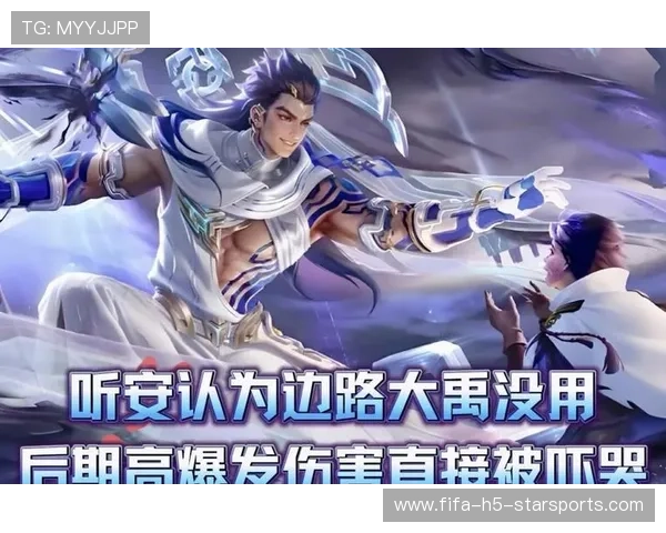 边路高频起球制造空中威胁，高爆发边路