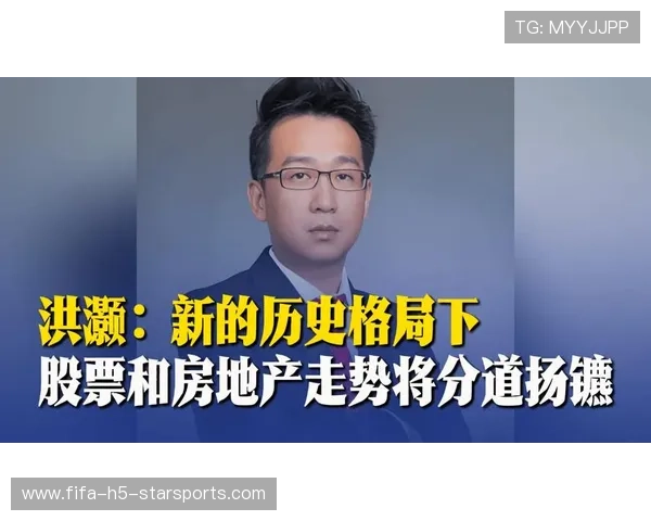 洪灏喊话:牛市来了,闭眼都能赚钱!,洪灏推荐的股票 洪灏喊话:牛市来了,闭眼都能赚钱!,洪灏推荐的股票