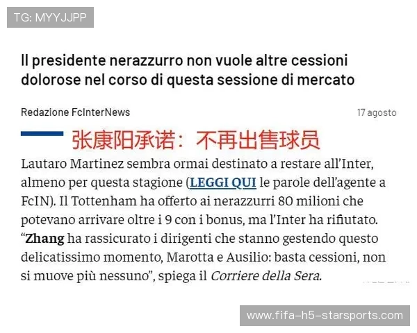 AC米兰2600万欧元达成马特塔转会协议，水晶宫前锋即将体检