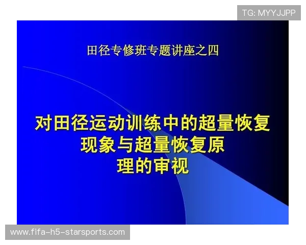 世界田径训练营参与者体能提升的量化结果公布，世界田径4×100